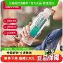 0糖0卡0防腐剂 农夫山泉苏打天然水饮品多口味选整箱装