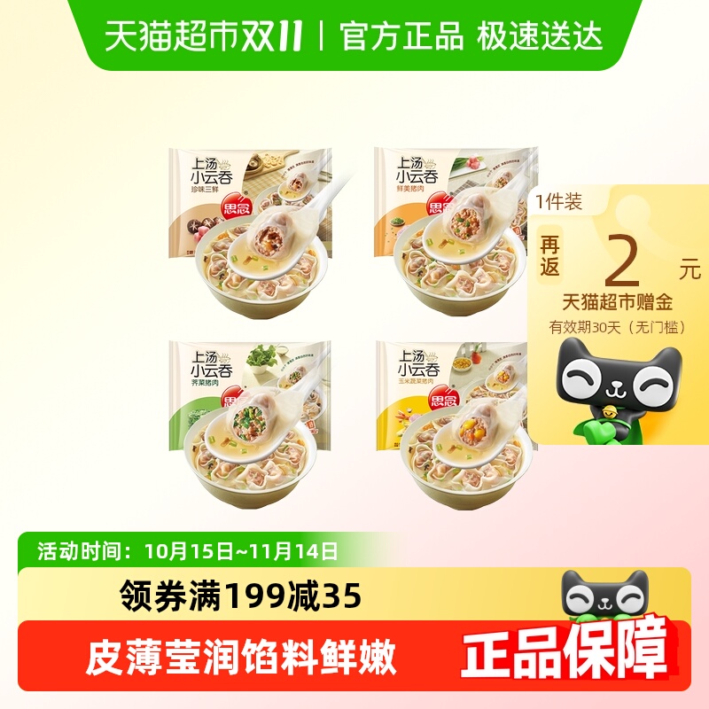 8.5ۡ˼СʳͰƷζС̱