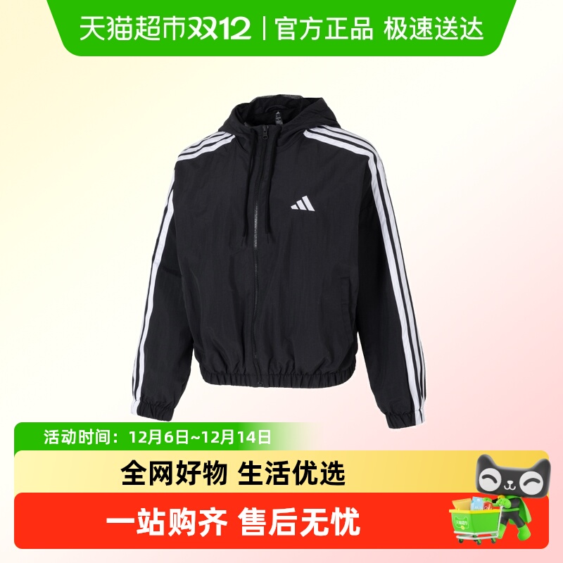 Adidas阿迪达斯休闲运动连帽夹克