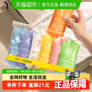 巴迪高一次性雨衣加厚成人全身防暴雨登山徒步骑行卡片透明长款