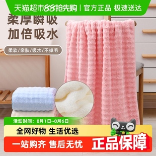 非纯棉全棉吸水速干情侣男款 浴巾女家用高级2025新款 裹巾大人毛巾