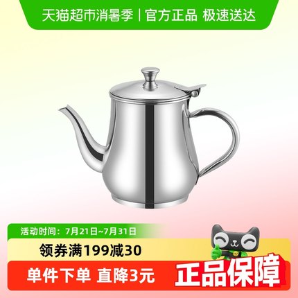 不锈钢油壶安士壶家用大容量油瓶储油过滤带滤网厨房多用酱醋油罐