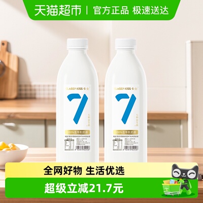 卡士蔗糖低温酸奶