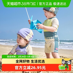 KK树婴儿泳衣男童女宝分体短袖游泳衣宝宝海边沙滩防晒A类泳装