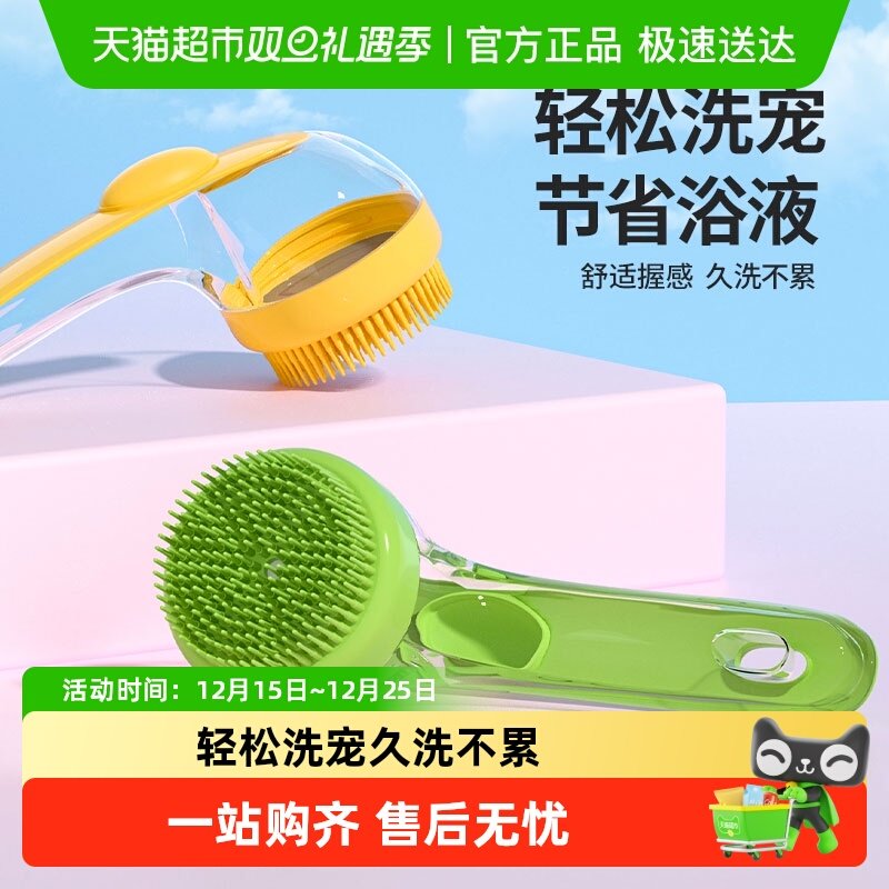 狗狗洗澡刷洗狗专用工具宠物洗澡神器猫咪刷子按摩搓澡用品沐浴刷
