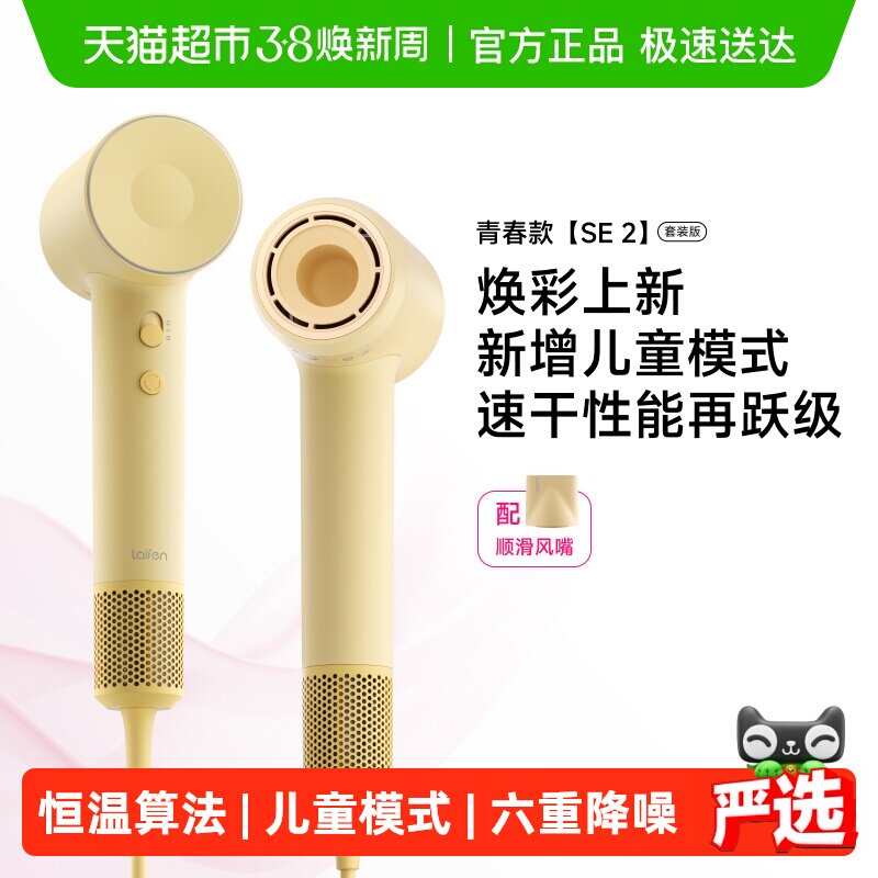 ��SE��2������Ҹ��ٴ�������ø������ٸɵ������Ҷ�ͯ�紵��Ͳ ��ɫ����׼�棩 347.65Ԫ(������)