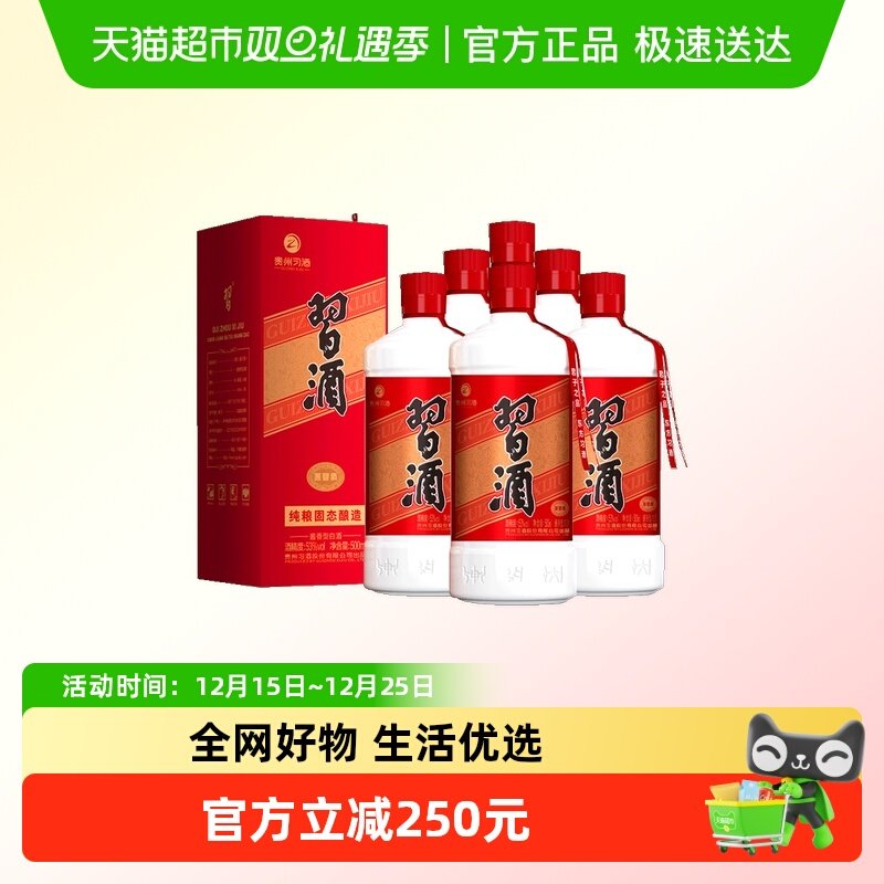 ����ϰ��Բϰ��500ml*6ƿ����װ 477.45Ԫ