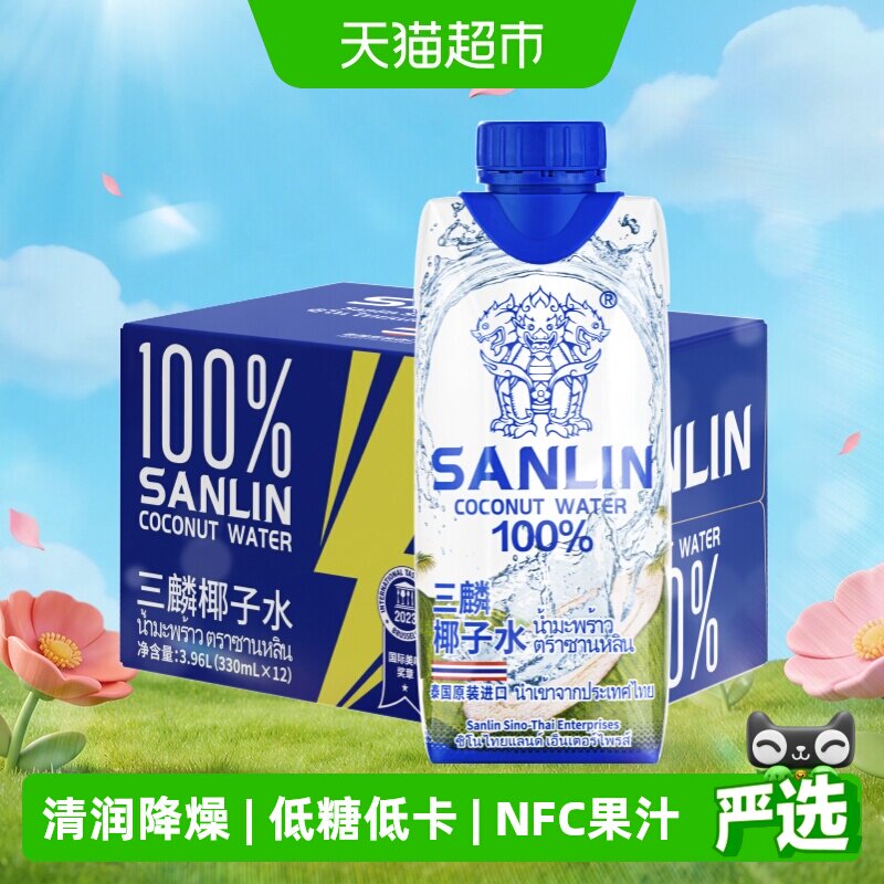三麟NFC泰国椰子水12瓶图片