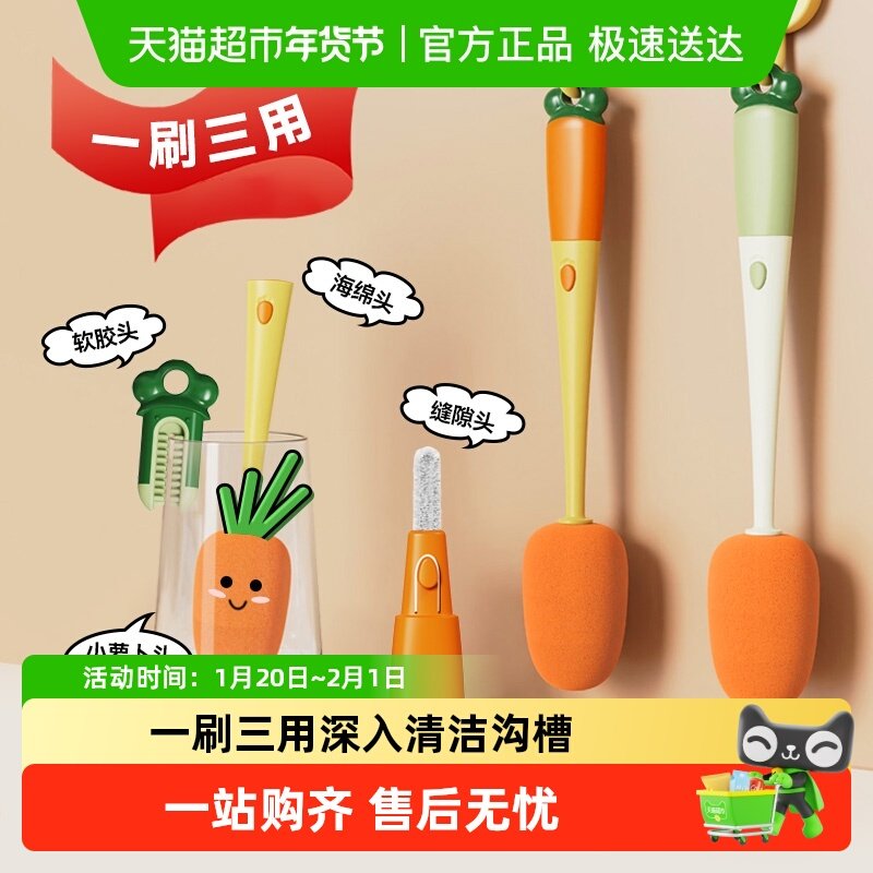 杯刷洗杯子神器厨房海绵奶瓶刷多功能三合一清洁无死角长柄小刷子,家庭/个人清洁工具,杯刷/瓶刷,淘宝优惠券,粉丝福利购,淘宝优惠卷