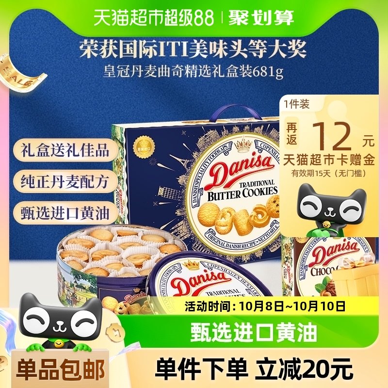 �����ڡ�DANISA/�ʹ�����������װ681g2024��3���������������