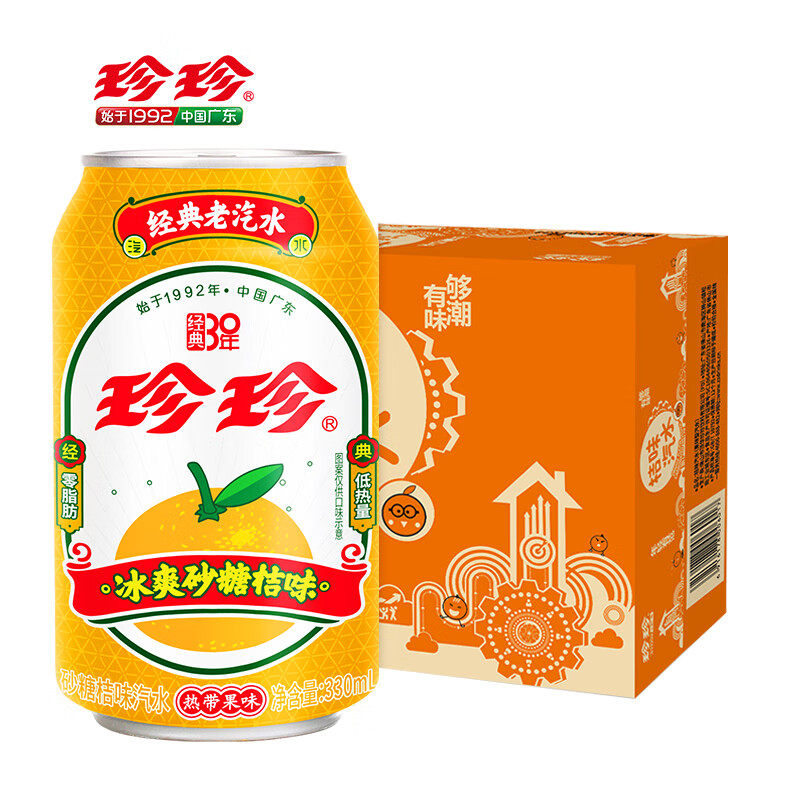 珍珍饮料桔桃味碳酸汽水气泡水老牌子怀旧饮料330ml,咖啡/麦片/冲饮,碳酸饮料,淘宝优惠券,粉丝福利购,淘宝优惠卷