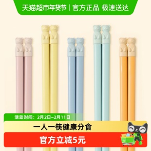双枪合金筷子家用耐高温不易发霉抗菌马卡龙分食猫爪小熊彩色筷