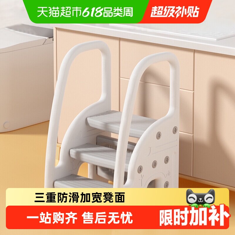 【下拉详情领优惠】曼龙宝宝洗手台阶凳儿童增高楼梯洗漱台踩脚凳