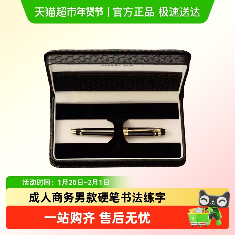 HERO/英雄100钢笔辉煌14K金笔尖成人商务女男款硬笔书法练字钢笔,文具电教/文化用品/商务用品,钢笔,淘宝优惠券,粉丝福利购,淘宝优惠卷