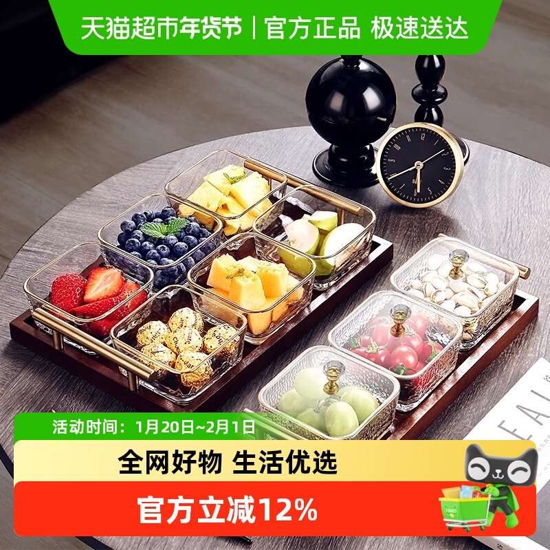 轻奢高档水果盘家用客厅茶几茶点盘点心盘零食摆放盘坚干果收纳盒,餐饮具,果盆/果盘/果篮,淘宝优惠券,粉丝福利购,淘宝优惠卷