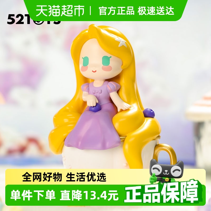52TOYSƷD-babyϵְ߳72.6Ԫ