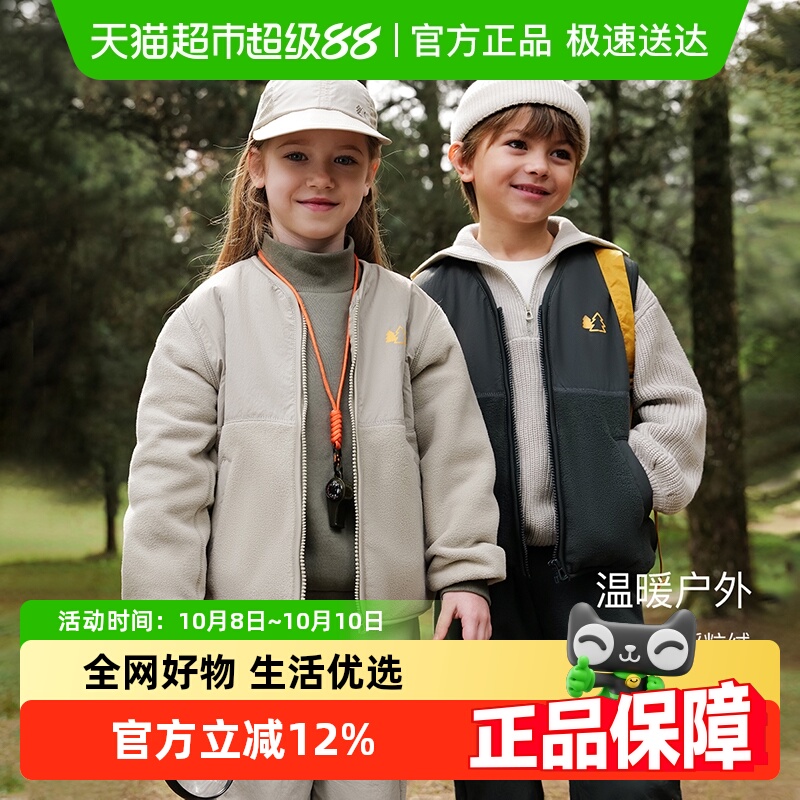 马克珍妮春款男童拼接摇粒绒外套