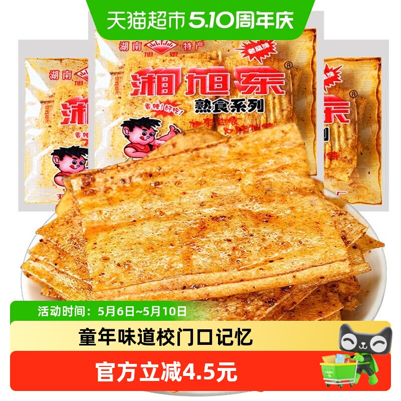湘旭东湖南特产麻辣片88g*6袋香辣网红手工辣条儿时麻辣零食