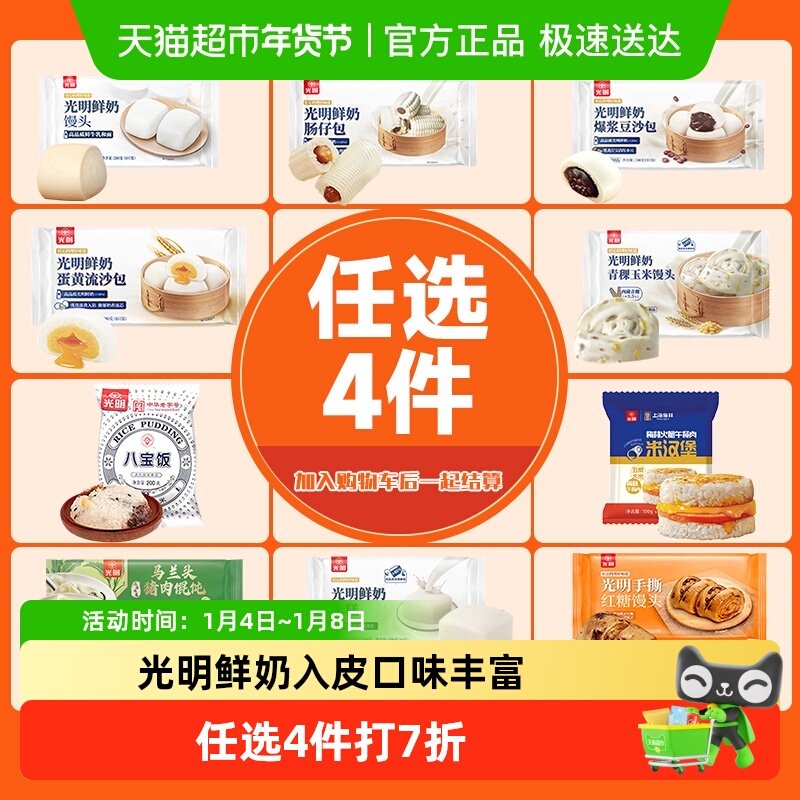 ��������ţ����ͷ���а�Ŵ�װ˱�����ɳ���Ӷ�ͯ��� 27.85Ԫ