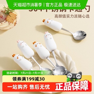 包邮 国风卡通硅胶304不锈钢调羹勺儿童吃饭勺家用勺子高颜值餐具