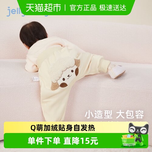 婴儿屁屁裤新生儿保暖哈衣