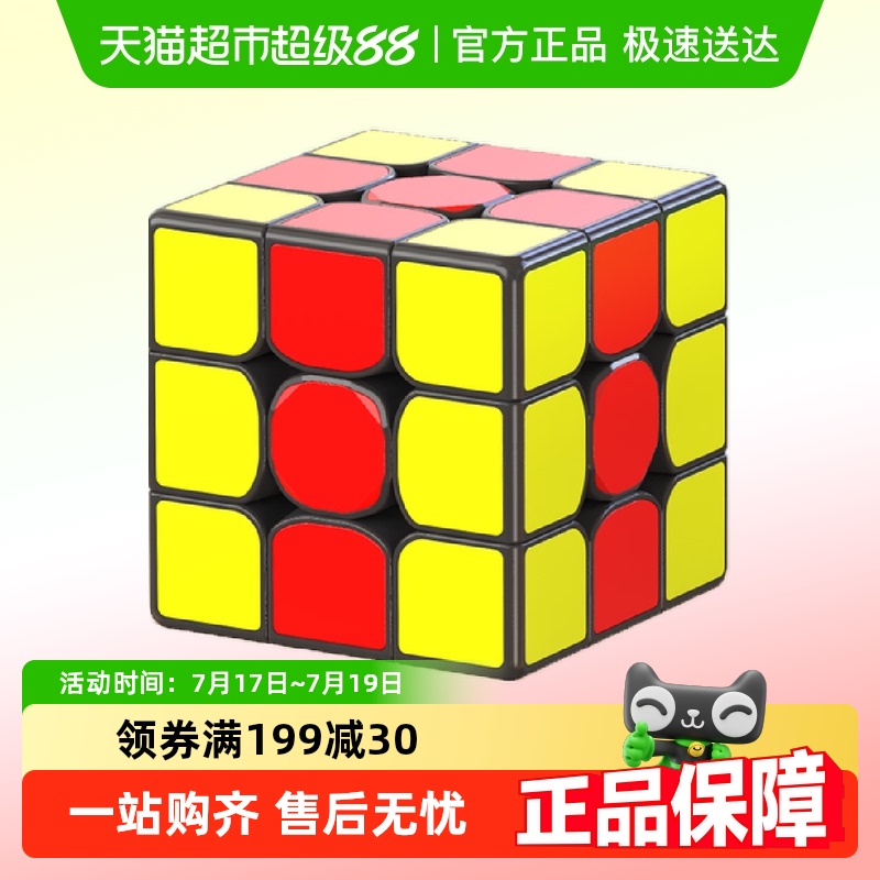 奇艺三明治汉堡三色枫叶儿童玩具