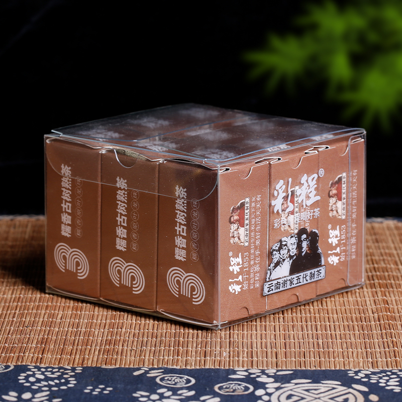 彩程普洱茶熟茶古树茶小堆古树200糯香熟茶手工龙珠5g整盒装9粒