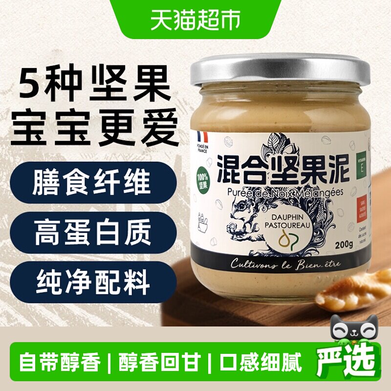 多斐无添加混合坚果泥200g图片