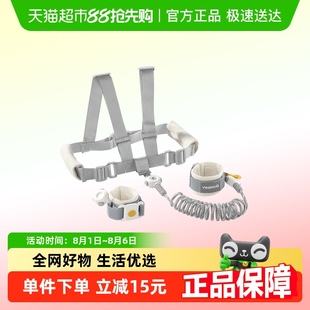 英氏防丢绳防丢儿童牵引绳防走丢带宝宝遛娃神器儿童防走失带安全