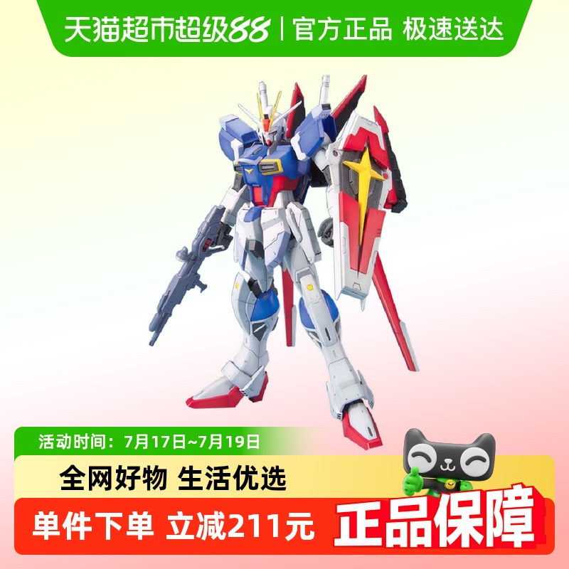 万代MG1/100威力型拼装模型
