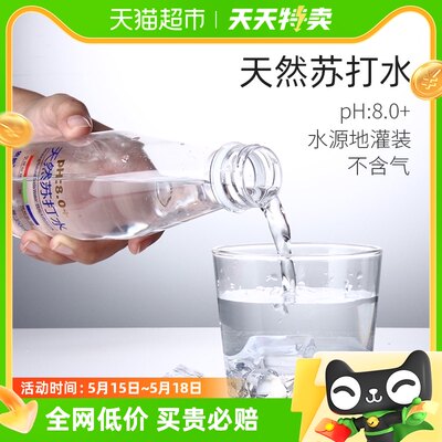 依能天然苏打水350ml×24瓶