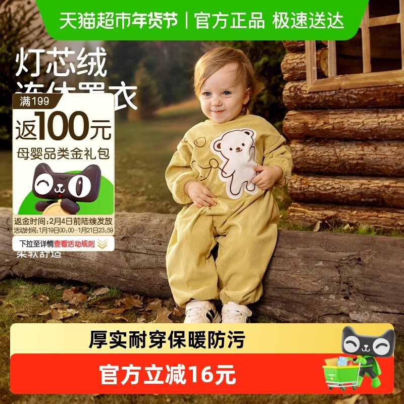 欧孕宝宝连体罩衣春秋外穿儿童围兜吃饭婴儿爬行反穿防水防脏围裙,童装/婴儿装/亲子装,反穿衣/罩衣,淘宝优惠券,粉丝福利购,淘宝优惠卷