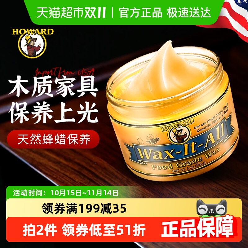 HOWARDʵľҾרôľλͺľ