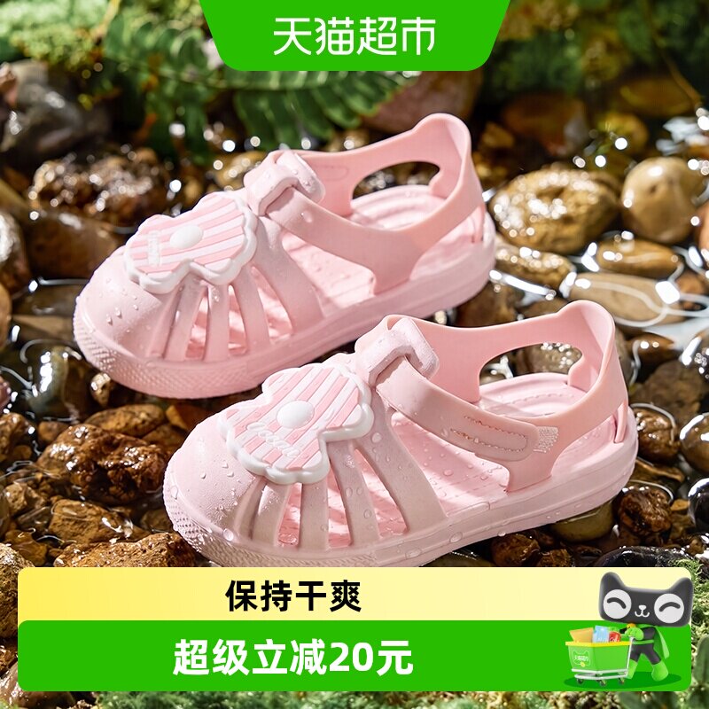 巴拉巴拉夏季女童男童儿童凉鞋图片