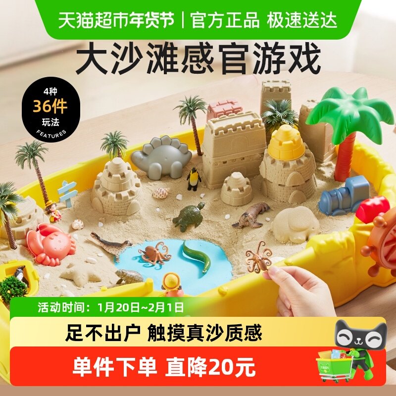 美乐童年太空玩具沙子儿童安心无毒男女孩圣诞礼物星空沙礼盒6斤,玩具/童车/益智/积木/模型,彩泥/橡皮泥,淘宝优惠券,粉丝福利购,淘宝优惠卷