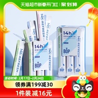 BOP波普专研漱口水茶爽清新混合茶味11ml*20条*3盒