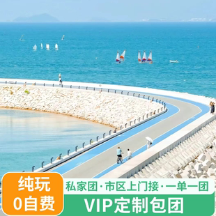 杨梅坑+鹿嘴山庄+大鹏所城+中英街+较场尾+桔钓沙+深圳一日游