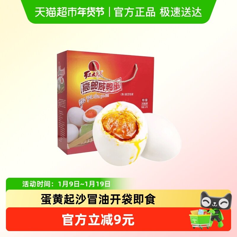 ��̫�����ʺ���������Ѽ���ؼ���ͳ�����̵����п�����ʳ������ 51Ԫ