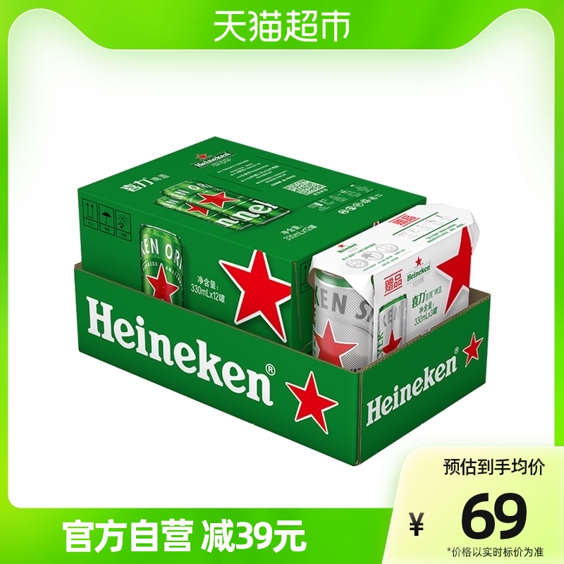 ϲ����heineken����������330ml*15��ͼ