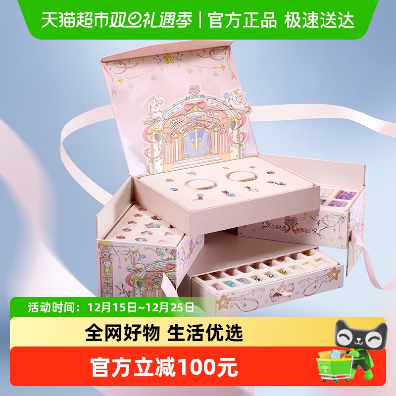 babycare手工DIY串珠玩具礼物