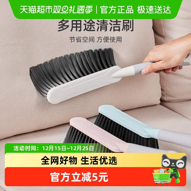 优勤床刷软毛沙发刷子除尘刷