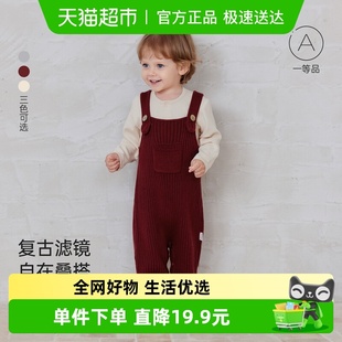纯色保暖连体裤 babylove婴儿背带裤 子宝宝纯色针织裤 毛线裤 秋冬款