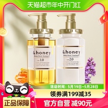 改善毛躁持久留香 日本进口安蒂花子honey蜂蜜洗发水护发素套装