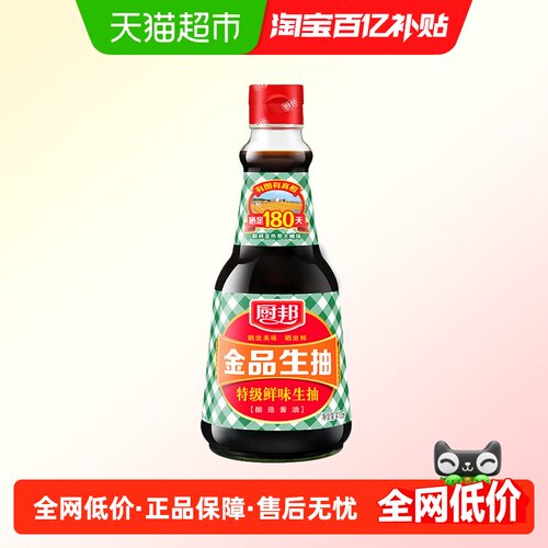 厨邦金品生抽酱油
