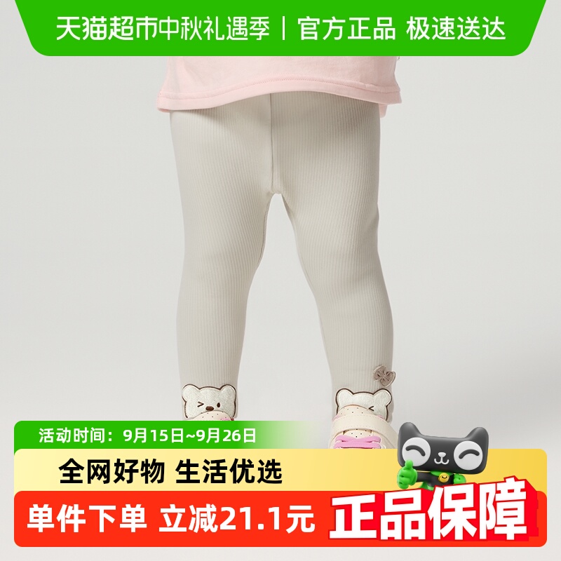 巴拉巴拉童装女童裤子宝宝长裤打底裤2025新款秋装弹力舒适时尚萌