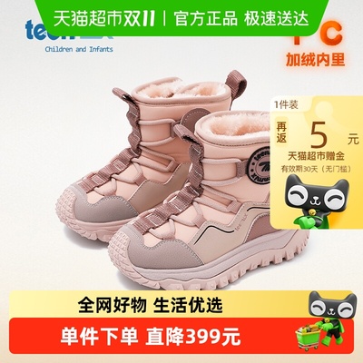 Teenmix/天美意女童毛毛鞋