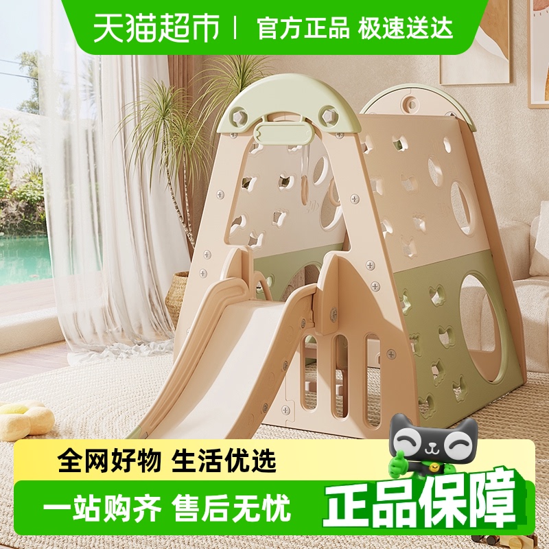 HOBBYTREE/哈比树攀爬架