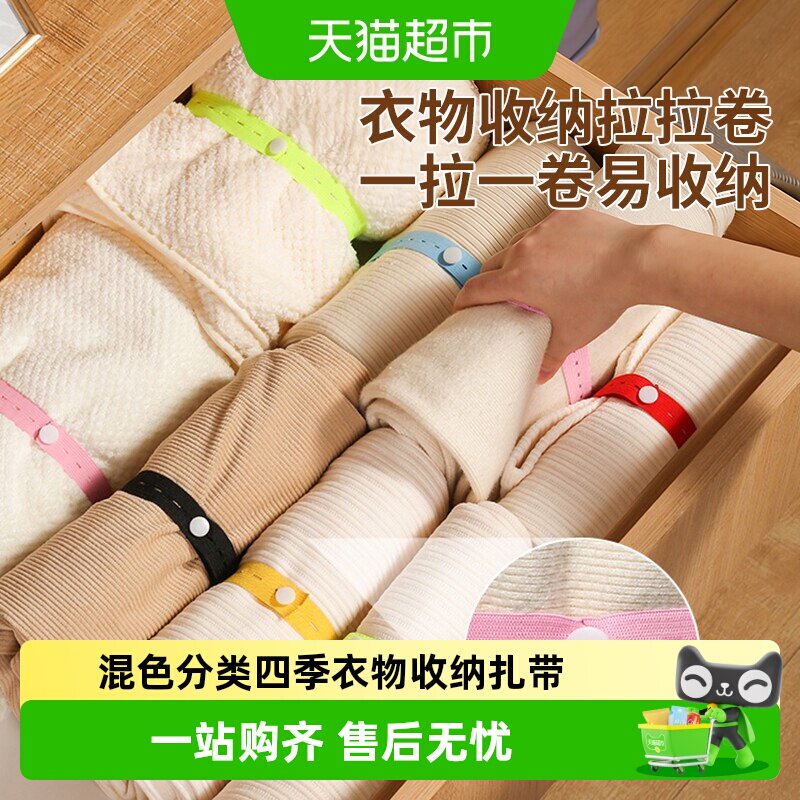 乐缔高弹力循环使用收纳捆绑扎带图片