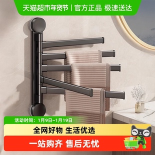 优勤旋转毛巾架吸盘卫生间免打孔多杆收纳挂架浴室转角毛巾杆
