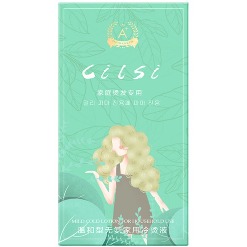 空气刘海烫发水家用定型冷烫药剂